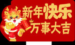 异形牌