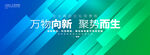 绿色背景