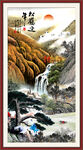 竖幅山水画