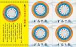 四大局水法 论龙