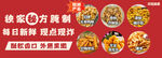 炸