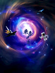 星空黑洞