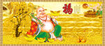 笑口常开