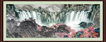 办公室山水画 