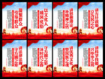 新时代文明实践中心