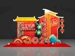 龙年美陈