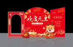 龙年美陈