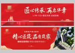 地产广告