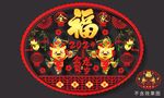 2024龙年高端窗花贴门贴