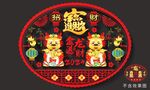 2024龙年高端窗花贴门贴