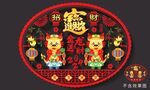 2024龙年高端窗花贴门贴