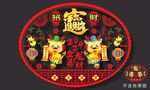 2024龙年高端窗花贴门贴