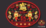2024龙年高端窗花贴门贴