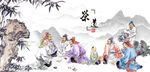 竹林七贤