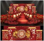 中式婚礼