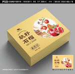 石榴包装设计 水果礼盒