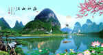 山水风景画 