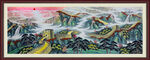 长城