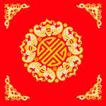 五福临门