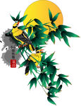 竹子