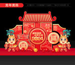 2024新年美陈