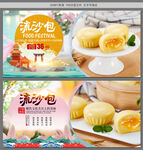 流沙包