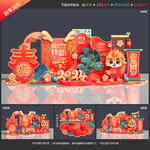 新年美陈