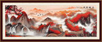 长城山水画