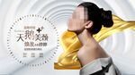 天鹅颈