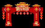 2024新年门头