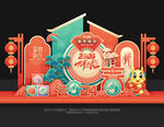 2024新年美陈