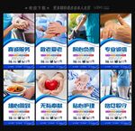 医院护工