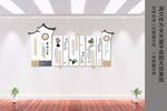 昆山三宝文化墙