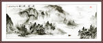 水墨山水画