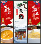 鱼翅
