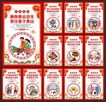平安春运