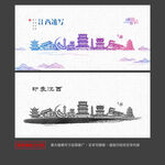 江西