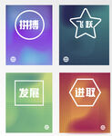 海报设计