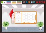新时代文明实践活动计划