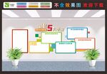 家长学校