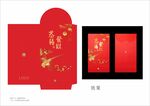 红包