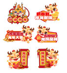 手举牌