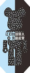 台球挂画