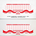 教师风采