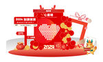  心愿墙许愿墙新年打卡展陈