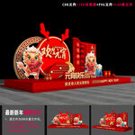 2024元宵节花灯