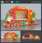 新年美陈