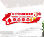 安全生产文化墙图片