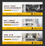 地产户型价值点