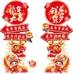 龙年手举牌美陈